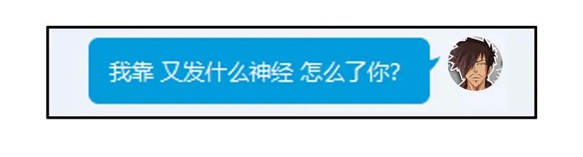《杀手古德》954 消沉 第12页