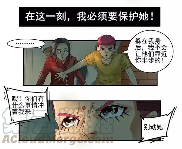 《杀手古德》956 抢劫 第13页