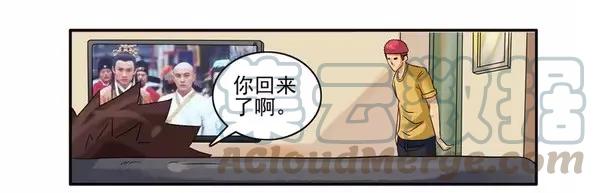 《杀手古德》956 抢劫 第4页