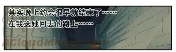 《杀手古德》956 抢劫 第10页