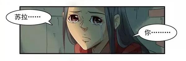 《杀手古德》956 抢劫 第14页