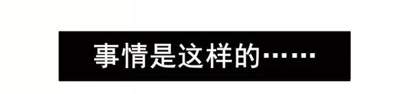 《杀手古德》956 抢劫 第9页