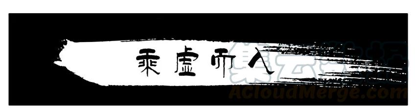 《杀手古德》958 乘虚而入 第1页