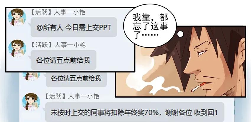 《杀手古德》959 PPT 第6页