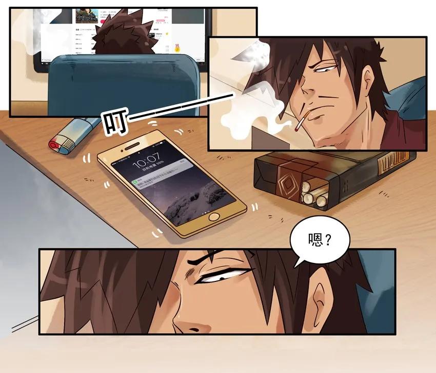 《杀手古德》959 PPT 第2页