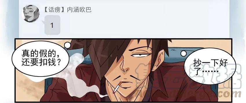 《杀手古德》959 PPT 第7页