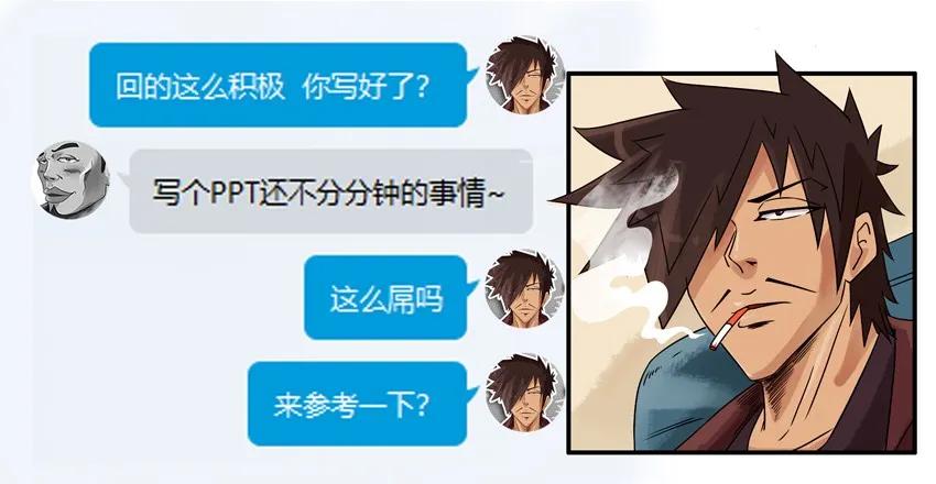 《杀手古德》959 PPT 第8页