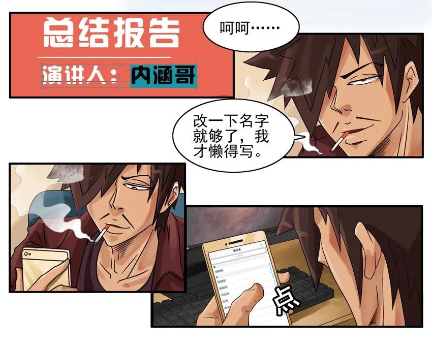 《杀手古德》959 PPT 第12页