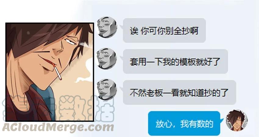 《杀手古德》959 PPT 第11页