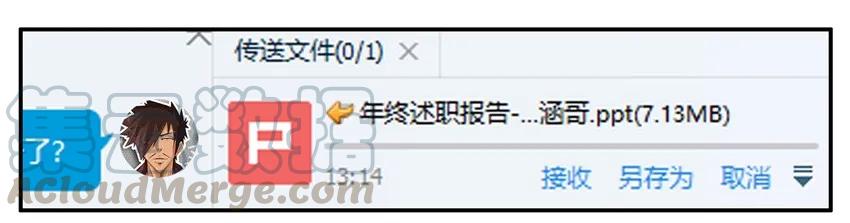 《杀手古德》959 PPT 第9页