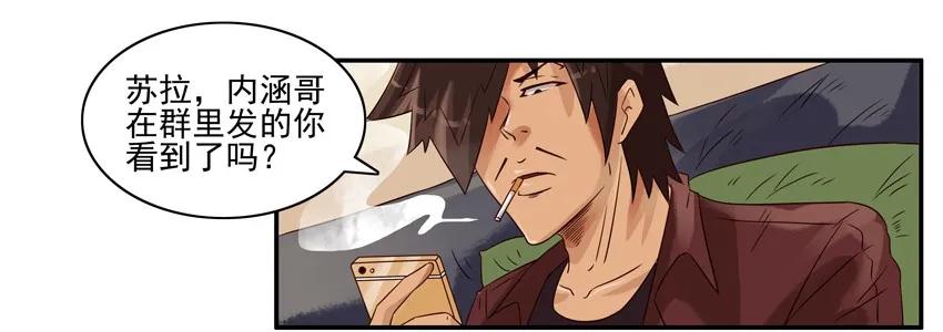 《杀手古德》960 生活 第3页