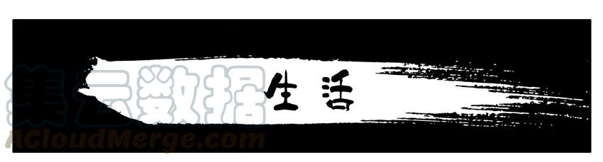 《杀手古德》960 生活 第1页