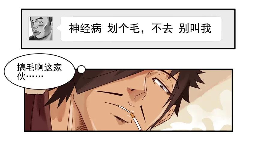 《杀手古德》960 生活 第12页
