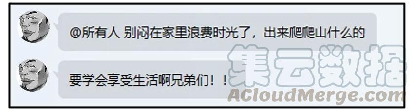 《杀手古德》960 生活 第7页