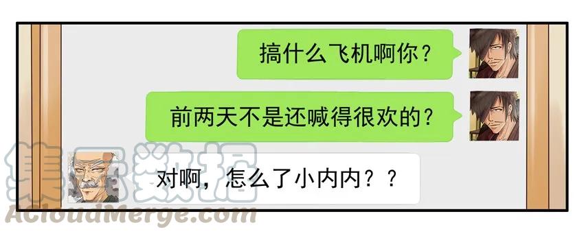 《杀手古德》960 生活 第13页