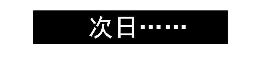 《杀手古德》960 生活 第6页