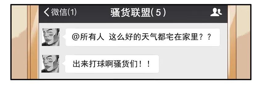 《杀手古德》960 生活 第2页