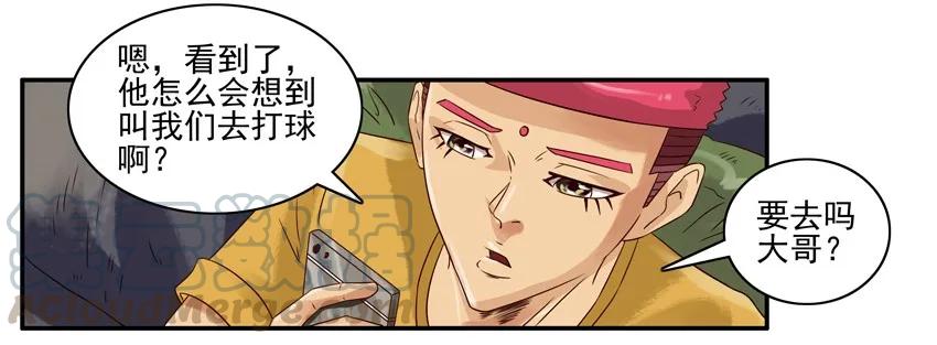《杀手古德》960 生活 第4页
