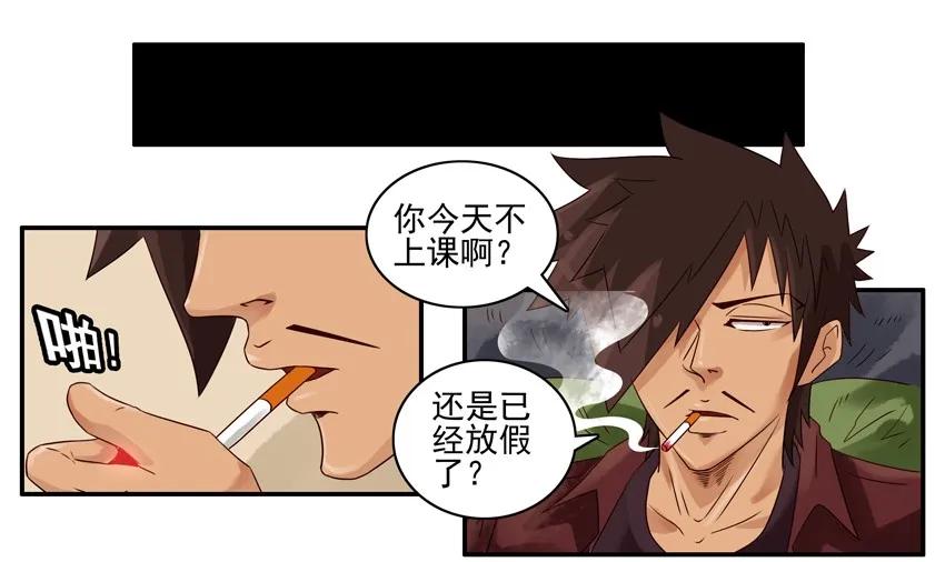 《杀手古德》962 察觉 第4页