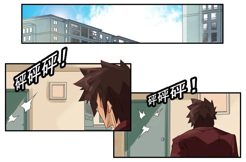 《杀手古德》962 察觉 第2页