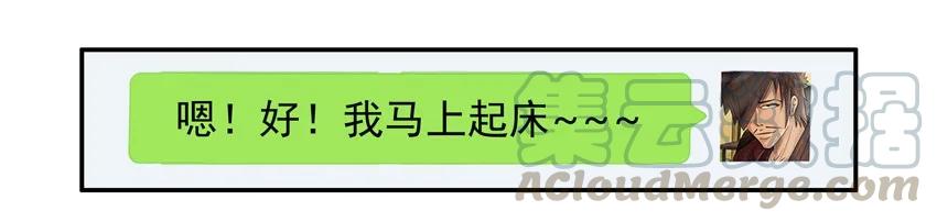 《杀手古德》964 打针 第10页