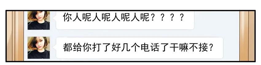 《杀手古德》964 打针 第5页