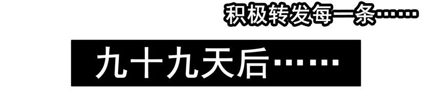 《杀手古德》965 圈粉 第14页