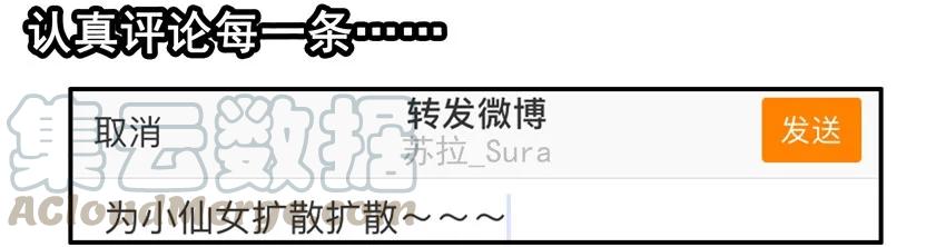 《杀手古德》965 圈粉 第13页