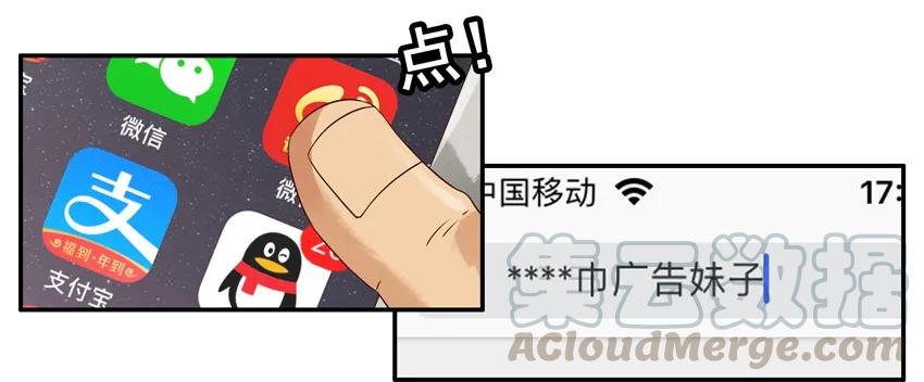 《杀手古德》965 圈粉 第7页