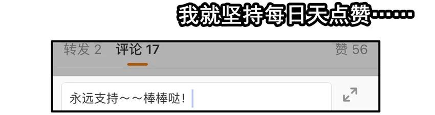 《杀手古德》965 圈粉 第12页
