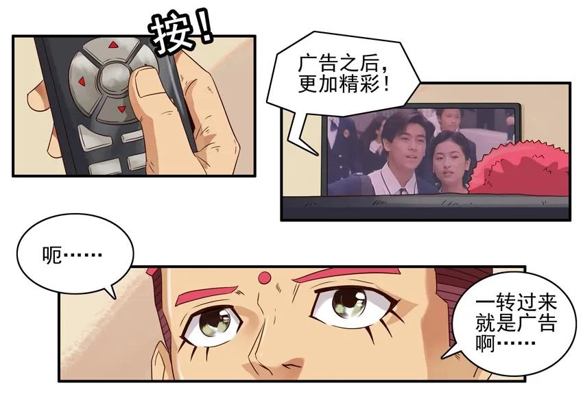 《杀手古德》965 圈粉 第3页