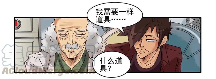 《杀手古德》966 透视 第5页