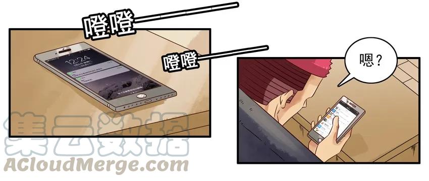 《杀手古德》968 份子 第3页