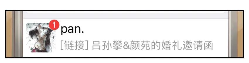 《杀手古德》968 份子 第4页