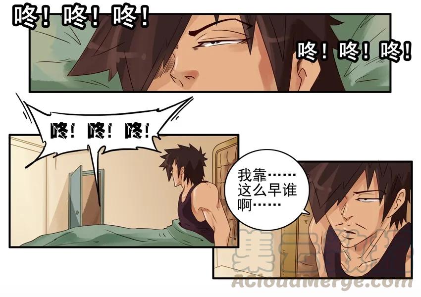 《杀手古德》970 时尚 第3页