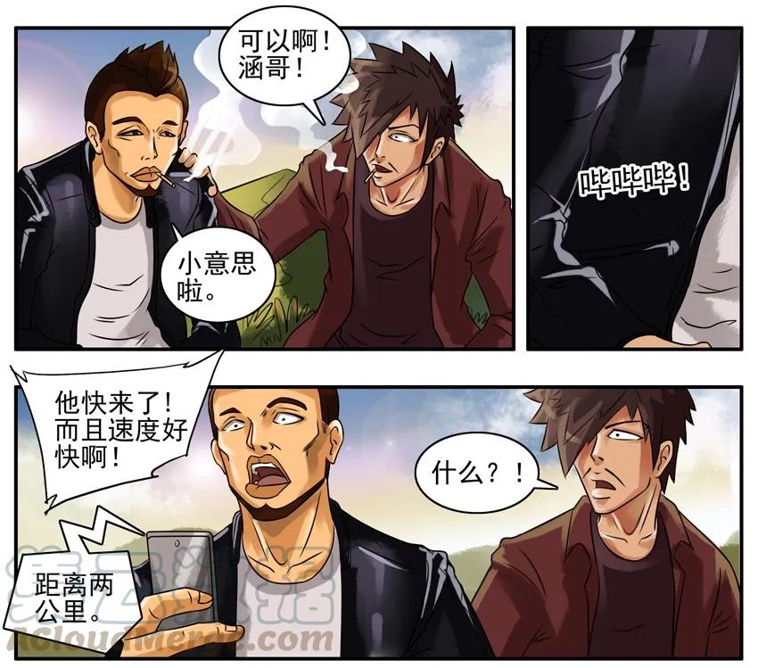 《杀手古德》103 必经之路 第3页