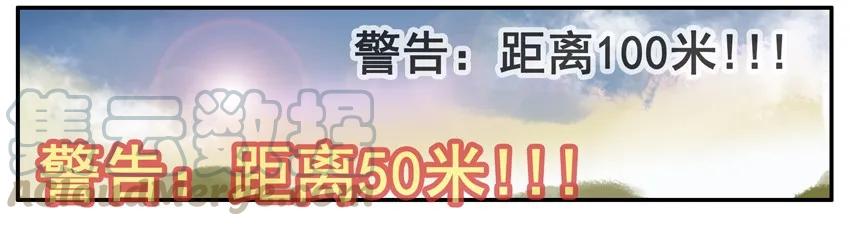 《杀手古德》103 必经之路 第5页