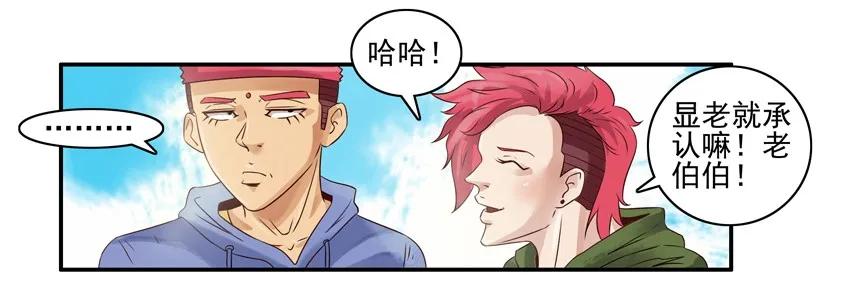 《杀手古德》971 买年货 第8页