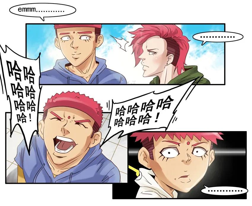 《杀手古德》971 买年货 第10页