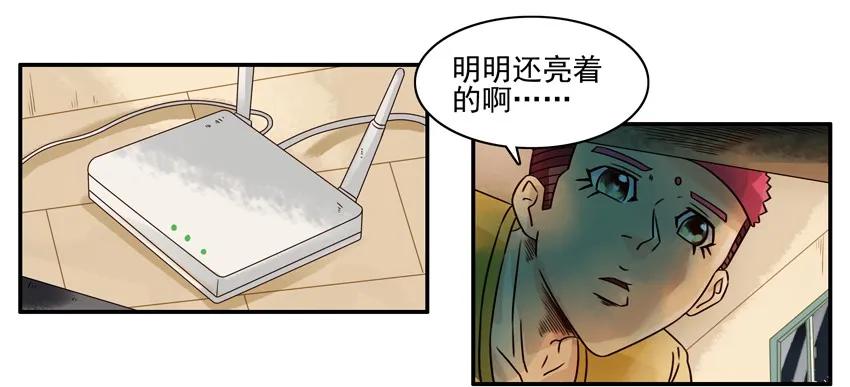 《杀手古德》972 沉迷 第3页