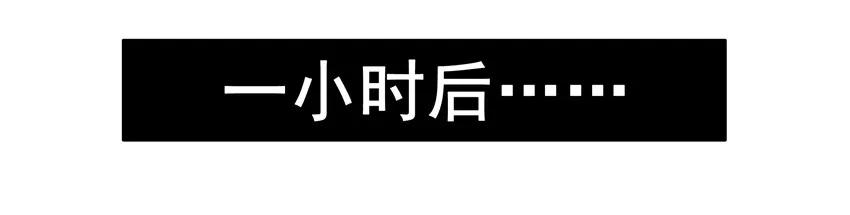 《杀手古德》972 沉迷 第6页