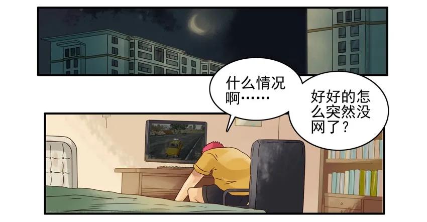 《杀手古德》972 沉迷 第2页