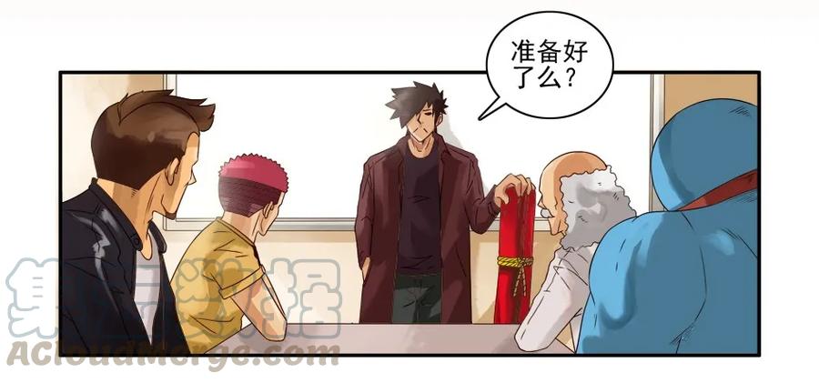 《杀手古德》973 春联第三弹公示 第3页