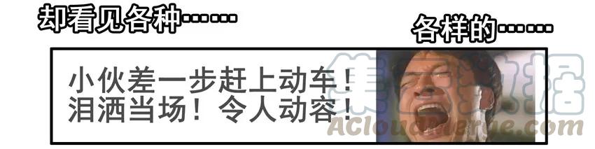 《杀手古德》974 保险起见 第7页