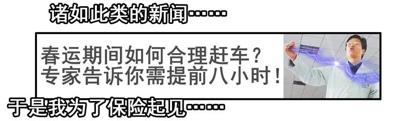《杀手古德》974 保险起见 第8页
