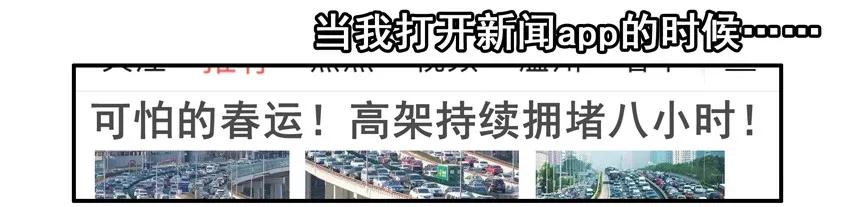 《杀手古德》974 保险起见 第6页