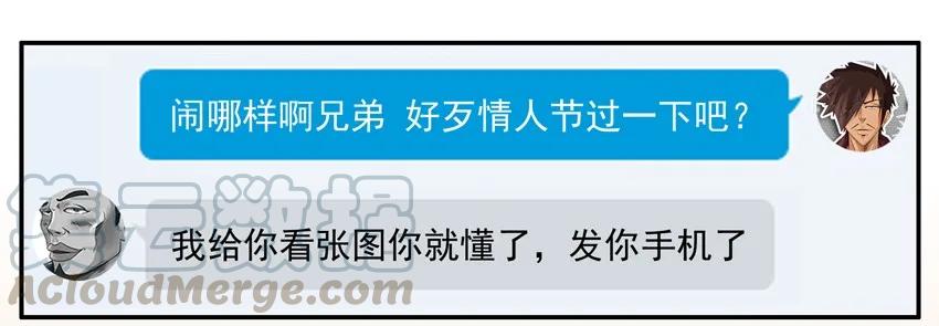 《杀手古德》975 冷战 第9页