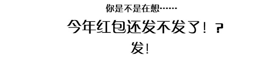 《杀手古德》976 新年射击活动预告 第2页