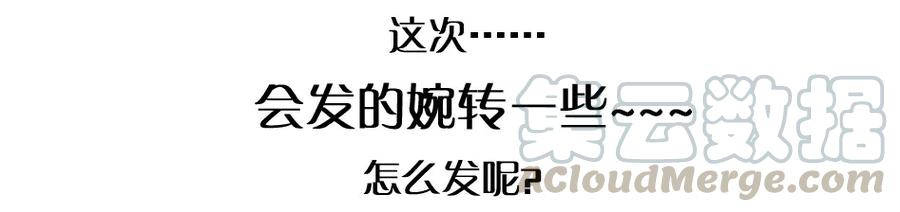 《杀手古德》976 新年射击活动预告 第4页