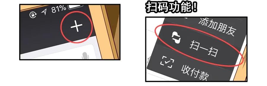 《杀手古德》976 新年射击活动预告 第8页
